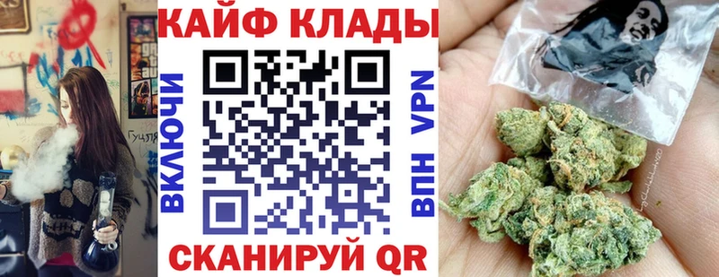 Купить наркотики Бийск МАРИХУАНА  Cocaine  APVP  МЕФ  Галлюциногенные грибы  ГАШ 