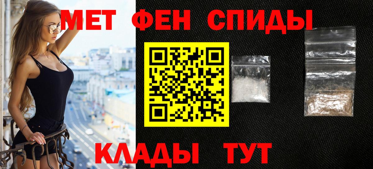 МЕТАМФЕТАМИН  Бийск  Меф МЯУ МЯУ   Вход с VPN  ТГК  Канабис  Кокаин 
