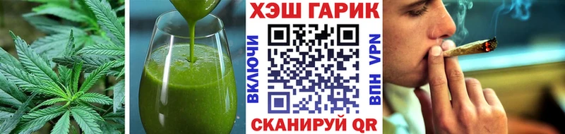 Cannafood конопля  Бийск 
