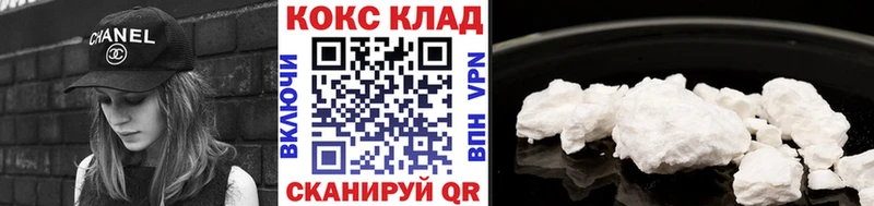kraken зеркало  Бийск  Кокаин 98% 