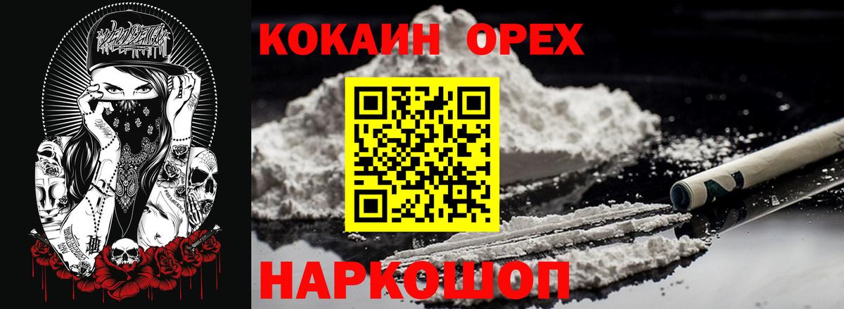 Alpha PVP Бийск