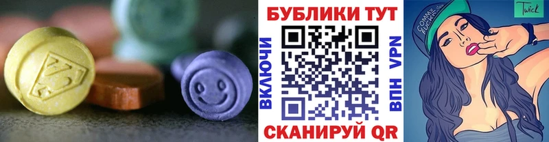 как найти   Бийск  Экстази mix 