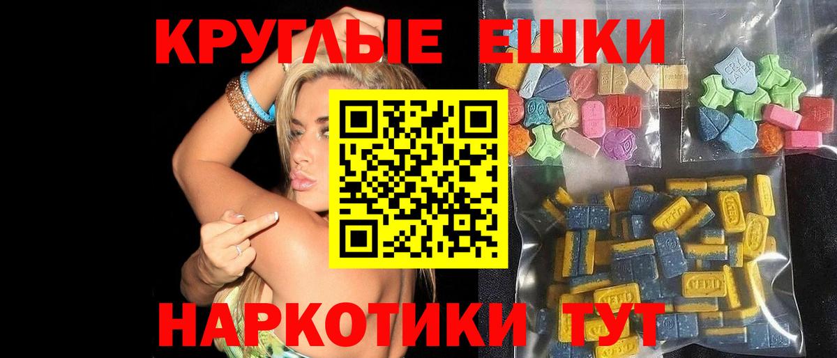 Ecstasy Дубай Бийск