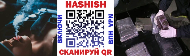 Гашиш Изолятор  Бийск 