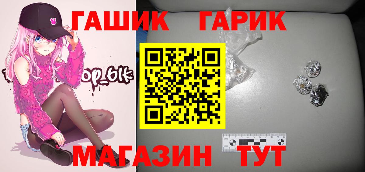 Гашиш Ice-O-Lator Бийск