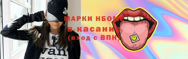 МДМА Алексеевка