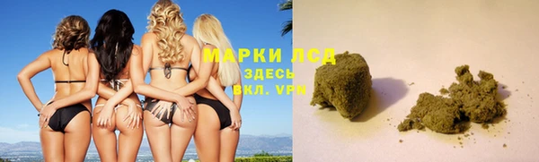 кокаин VHQ Новозыбков