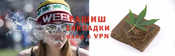 бутират Абинск