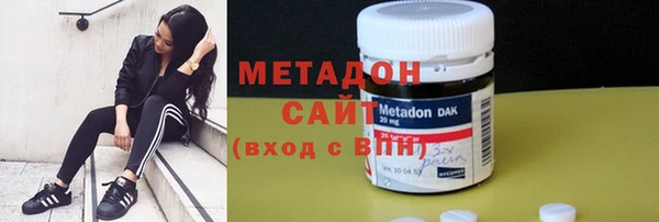 бутират Абинск