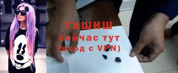 бутират Абинск