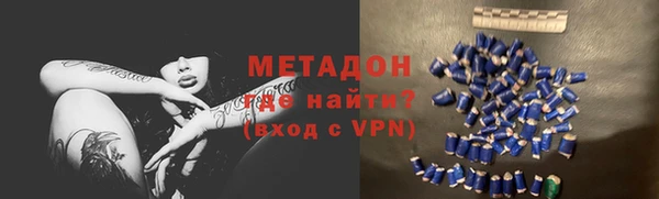 кокаин VHQ Новозыбков
