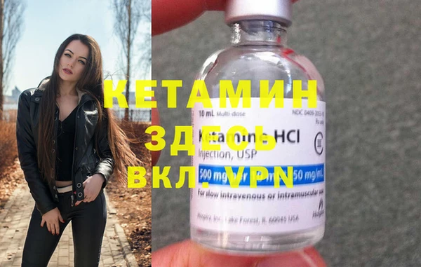 мдма Новокубанск