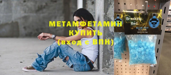 бутират Абинск