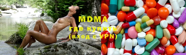 МДМА Алексеевка