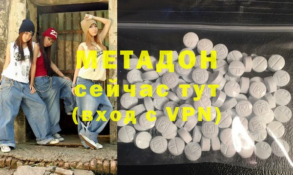 МДМА Алексеевка