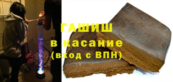 мдма Новокубанск