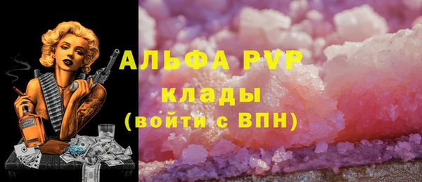 бутират Абинск