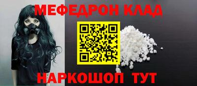 альфа пвп VHQ Ирбит