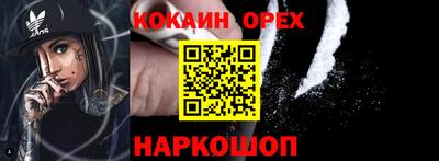 ГАЛЛЮЦИНОГЕННЫЕ ГРИБЫ Ипатово