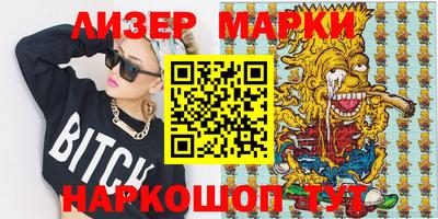 наркотики Изобильный