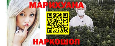 марки nbome Аша