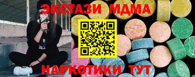 ГАЛЛЮЦИНОГЕННЫЕ ГРИБЫ Ипатово