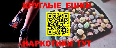 альфа пвп VHQ Ирбит