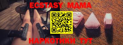 ГАЛЛЮЦИНОГЕННЫЕ ГРИБЫ Ипатово