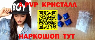 альфа пвп VHQ Ирбит