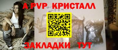 альфа пвп VHQ Ирбит