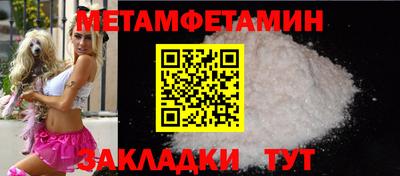 ГАЛЛЮЦИНОГЕННЫЕ ГРИБЫ Ипатово