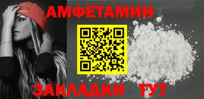 альфа пвп VHQ Ирбит