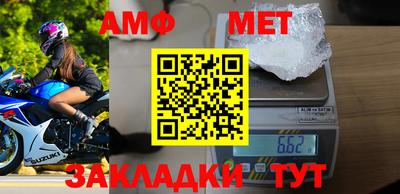 альфа пвп VHQ Ирбит