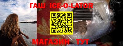 наркотики Изобильный