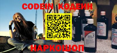 альфа пвп VHQ Ирбит