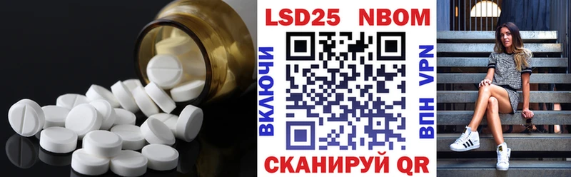 сколько стоит Бийск ЛСД экстази кислота