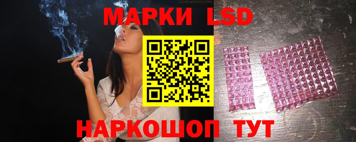 ЛСД экстази ecstasy Бийск