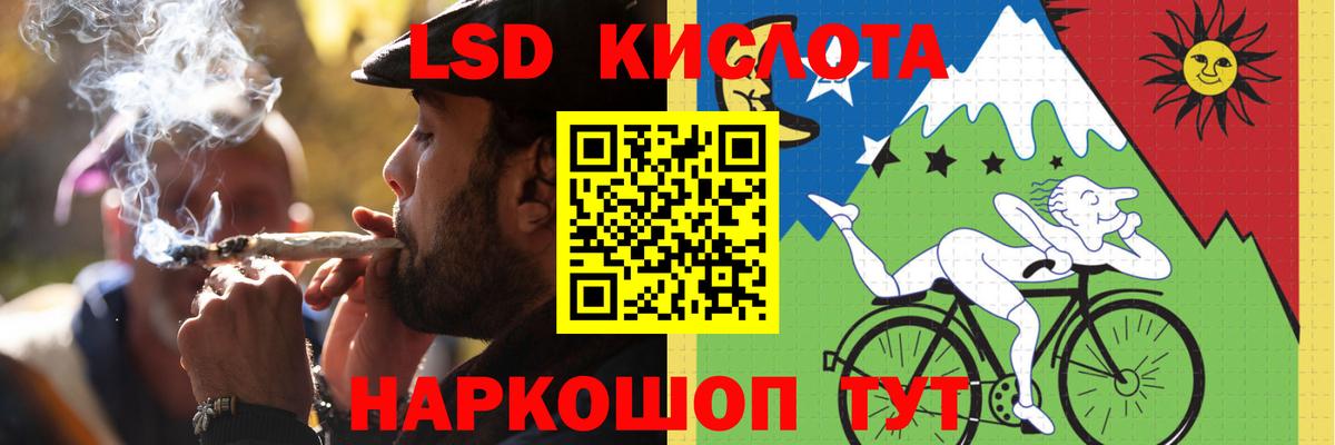 ЛСД экстази ecstasy  Вход с VPN  ЛСД экстази  KRAKEN вход  LSD-25 экстази ecstasy  Бийск 