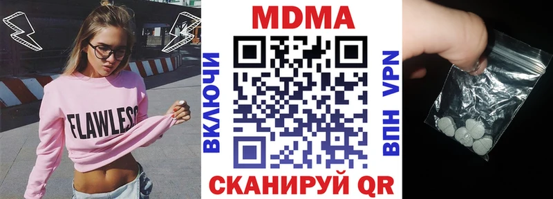 где можно купить наркотик  Бийск  MDMA VHQ 