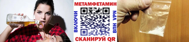 Метамфетамин Декстрометамфетамин 99.9% наркота Бийск