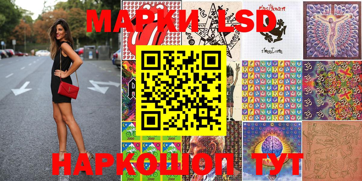 Марки N-bome 1500мкг  Наркотические марки  Вход с VPN  Бийск  Марки N-bome 1500мкг 